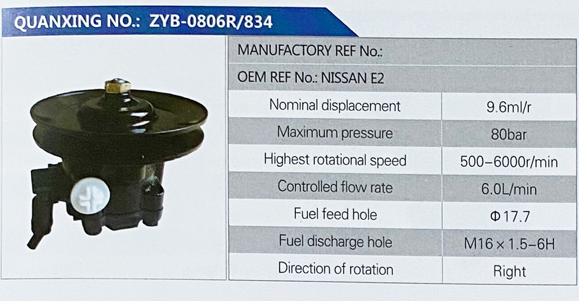 NISSAN E2,,濟南泉達汽配有限公司