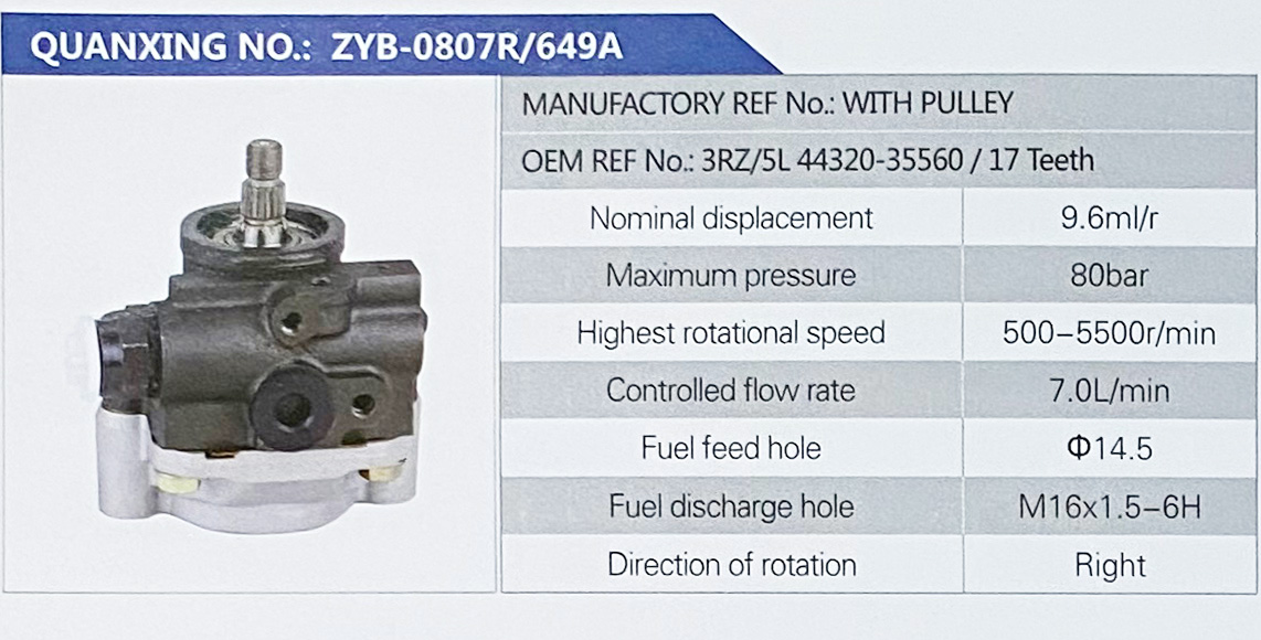 44320-35560/17Teeth,,濟(jì)南泉達(dá)汽配有限公司
