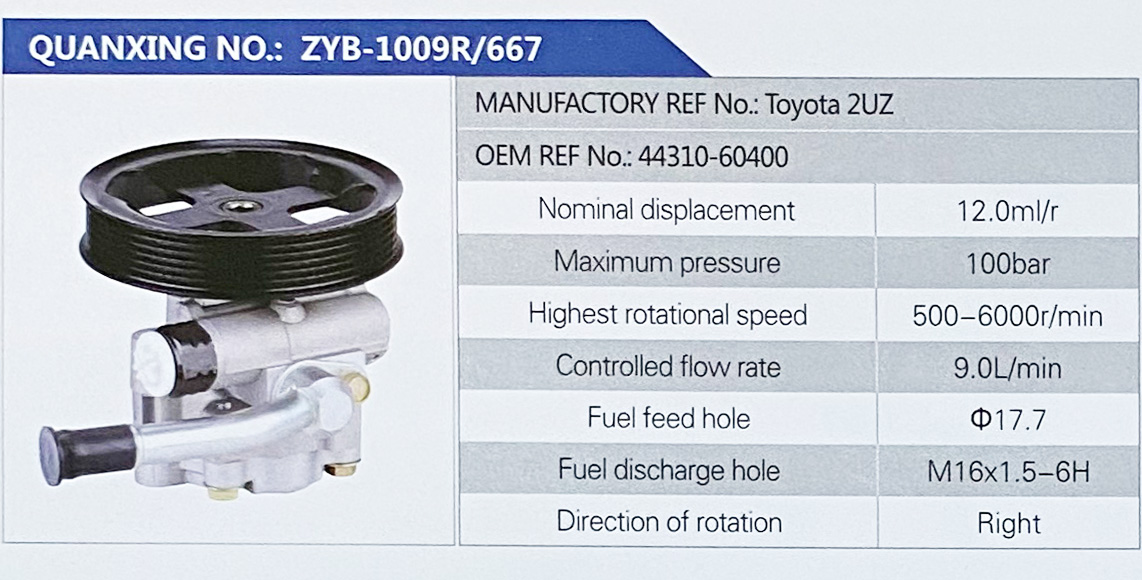 toyota 2UZ,,濟(jì)南泉達(dá)汽配有限公司
