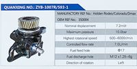 Holden Rodeo,,濟南泉達汽配有限公司