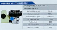 FC01-32650-A,,濟(jì)南泉達(dá)汽配有限公司