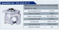 ZF7685955346,,濟(jì)南泉達(dá)汽配有限公司