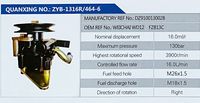 DZ9100130028,,濟南泉達汽配有限公司