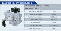 S12-3407010,,濟(jì)南泉達(dá)汽配有限公司
