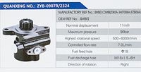 DK0A-3407006A,,濟(jì)南泉達(dá)汽配有限公司