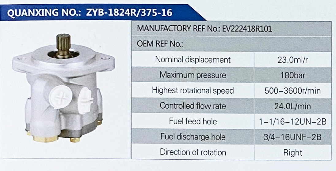 EV222418R101,,濟南泉達(dá)汽配有限公司