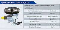 New bolero MMF 9308,,濟(jì)南泉達(dá)汽配有限公司