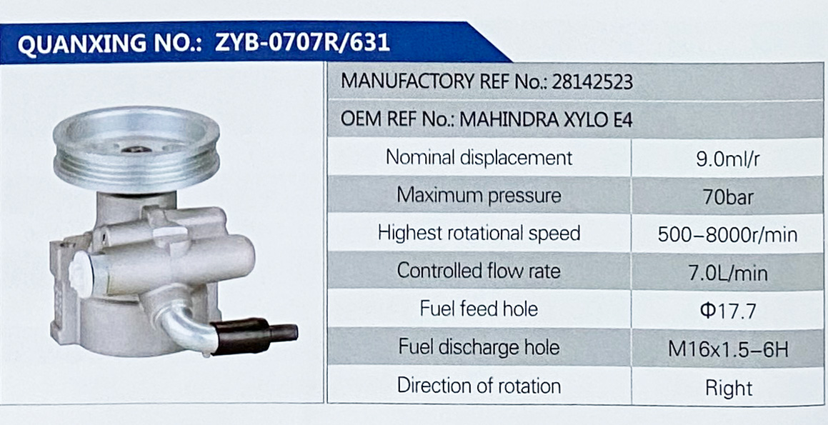 MAHINDRA XYLO E4,,濟南泉達汽配有限公司
