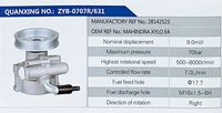 MAHINDRA XYLO E4,,濟南泉達汽配有限公司
