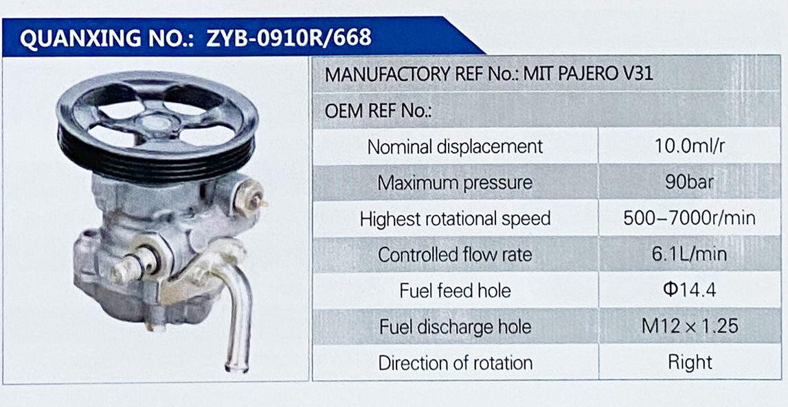 MIT PAJERO V31,,濟(jì)南泉達(dá)汽配有限公司