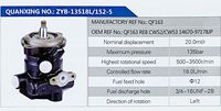 QF163,,濟南泉達汽配有限公司