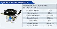 B25 D35650BL2,,濟(jì)南泉達(dá)汽配有限公司