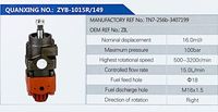TN7-256B-3407199,,濟(jì)南泉達(dá)汽配有限公司