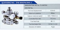 F3-3407010,,濟(jì)南泉達(dá)汽配有限公司