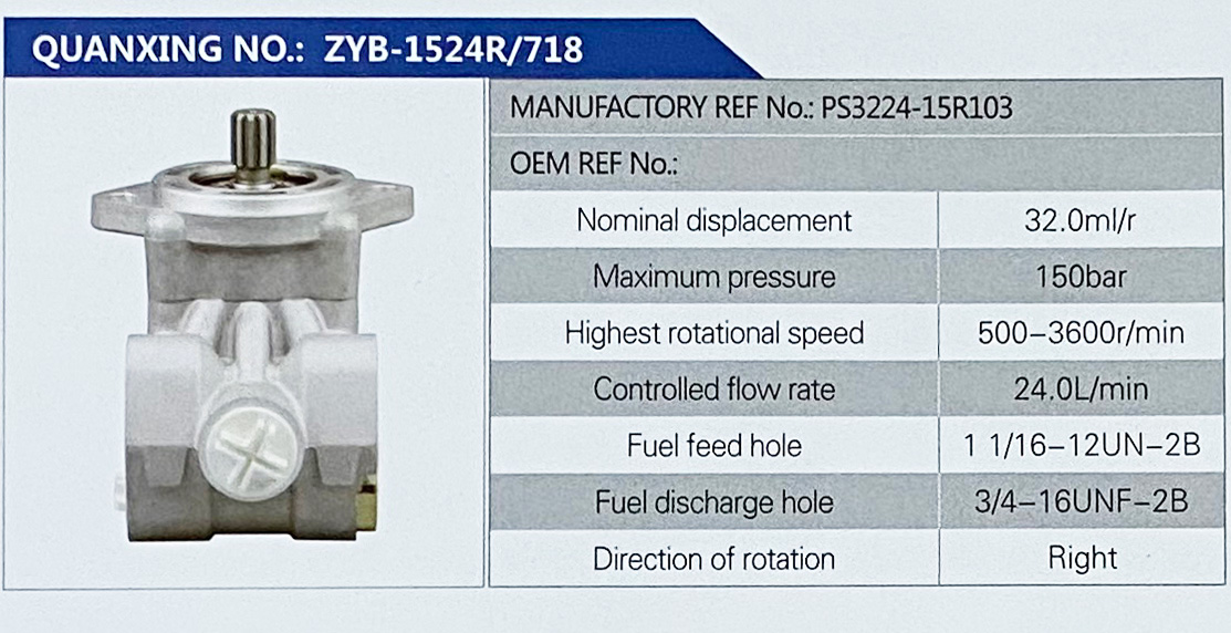 PS3224-15R103,,濟南泉達汽配有限公司