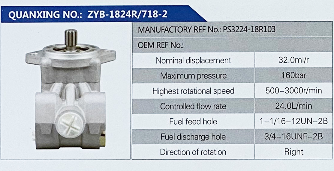PS3224-18R103,,濟南泉達(dá)汽配有限公司