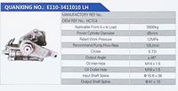 HC7C4,,濟南泉達汽配有限公司