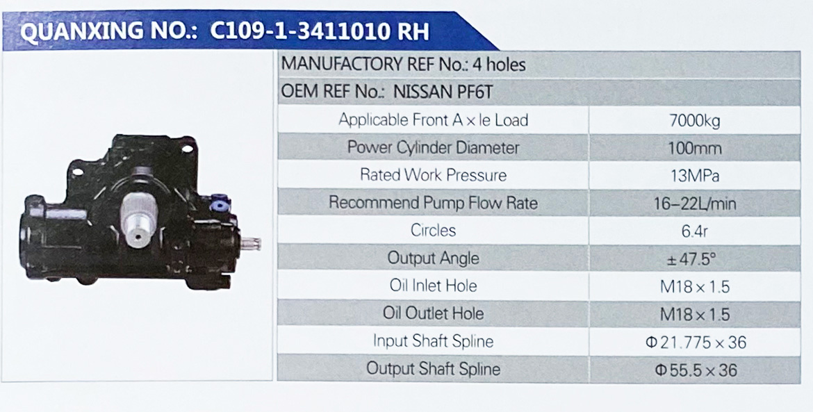 NISSAN PF6T,,濟(jì)南泉達(dá)汽配有限公司