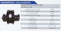 44110-E0060,,濟南泉達(dá)汽配有限公司