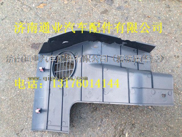 AZ1651160012,,濟(jì)南華豪汽車(chē)配件有限公司