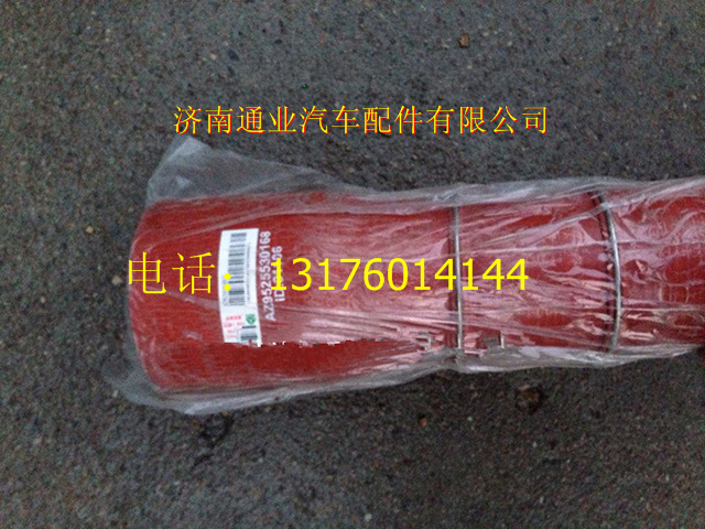 AZ9525530168,,濟(jì)南華豪汽車配件有限公司