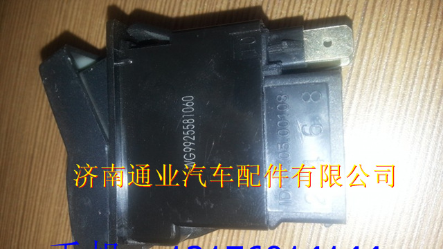 WG9925581060,,濟南華豪汽車配件有限公司