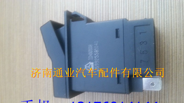 WG9925581040,,濟(jì)南華豪汽車配件有限公司