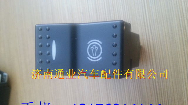 WG9925581069,,濟南華豪汽車配件有限公司
