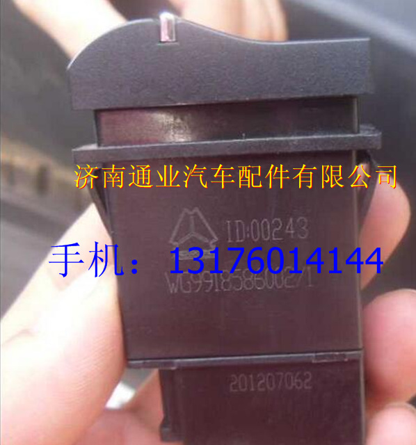 WG9918586002,,濟(jì)南華豪汽車配件有限公司