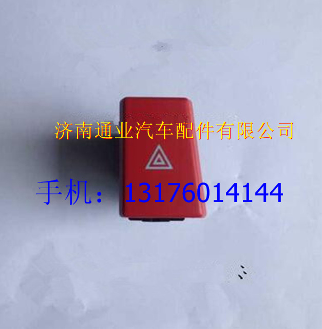 WG9918586001,,濟南華豪汽車配件有限公司