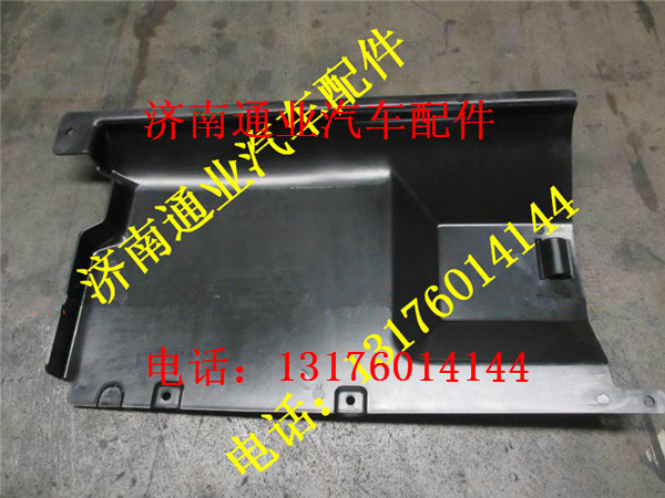 81.62710.0002,,濟南華豪汽車配件有限公司
