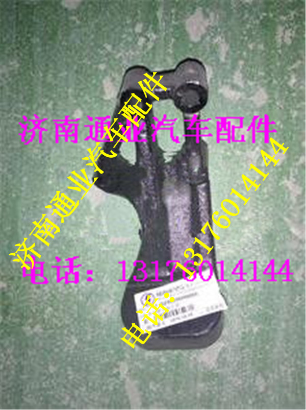 DZ95259590085,,濟南華豪汽車配件有限公司