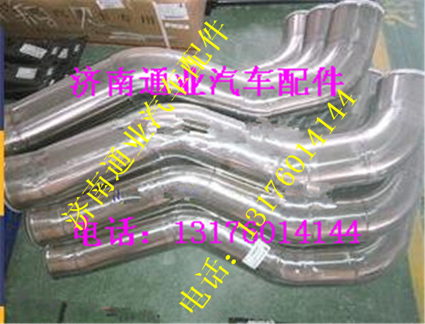 DZ97259190453,,濟(jì)南華豪汽車(chē)配件有限公司
