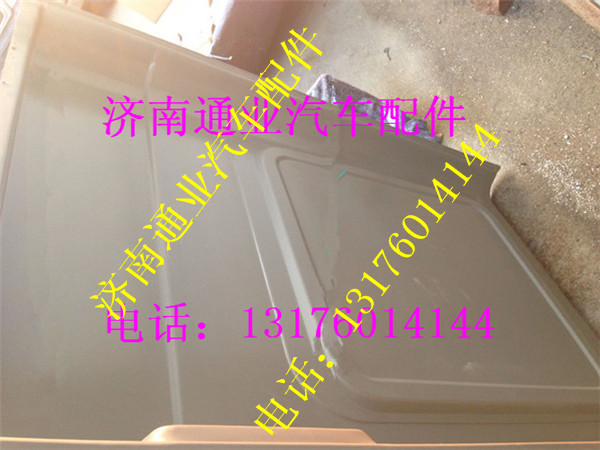 81.62510.2367,,濟南華豪汽車配件有限公司