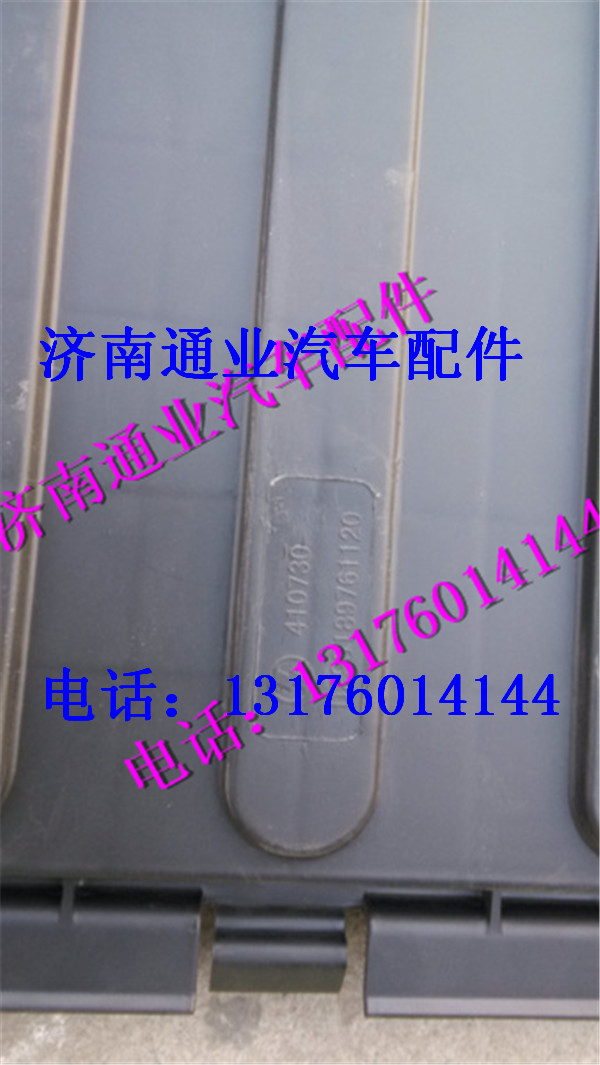 DZ95189761120,,濟(jì)南華豪汽車配件有限公司