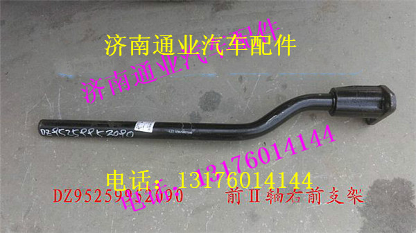 DZ95259952090,,濟(jì)南華豪汽車(chē)配件有限公司