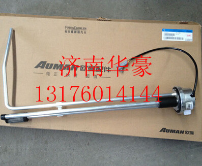 H0376036201A0,,濟南華豪汽車配件有限公司