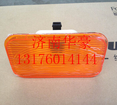 H4371060001A0,,濟南華豪汽車配件有限公司