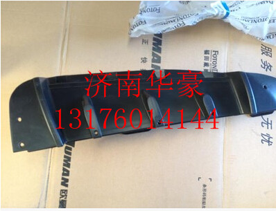 H4531010106A0,,濟南華豪汽車配件有限公司
