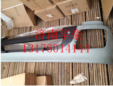 H0831012016A0,,濟南華豪汽車配件有限公司
