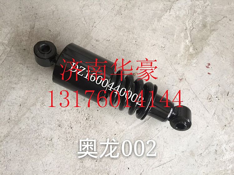 DZ1600440002,,濟南華豪汽車配件有限公司