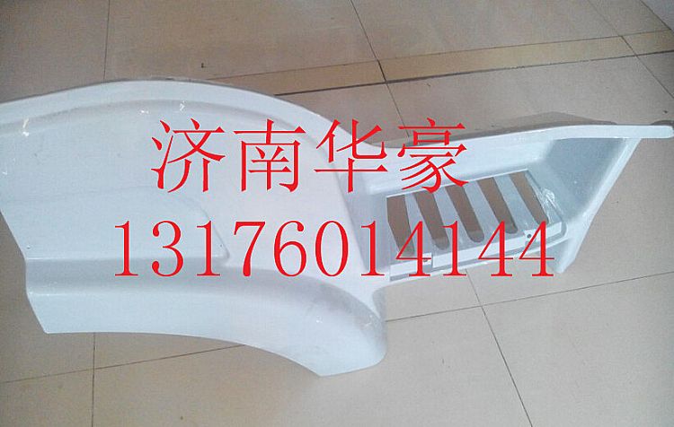 8406-300001,,濟南華豪汽車配件有限公司