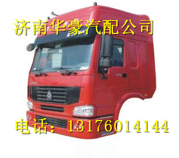 重汽豪沃08款駕駛室總成  重汽豪沃HOWO駕駛,,濟(jì)南華豪汽車(chē)配件有限公司