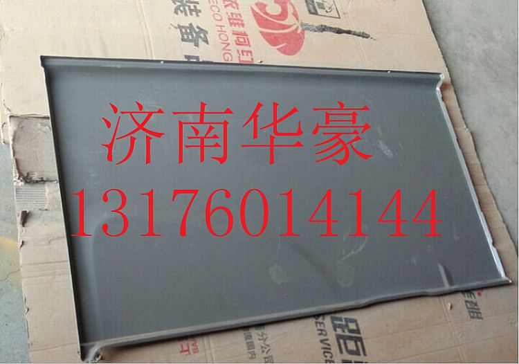 5401-300001,,濟(jì)南華豪汽車(chē)配件有限公司