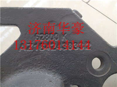 AZ1642430332,,濟(jì)南華豪汽車配件有限公司