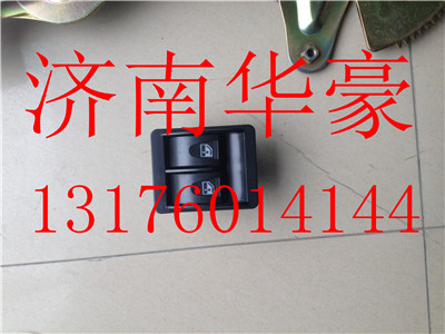 NZ9525580150,,濟(jì)南華豪汽車配件有限公司