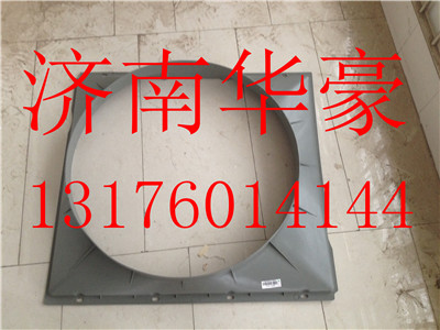 AZ9731530043,,濟南華豪汽車配件有限公司
