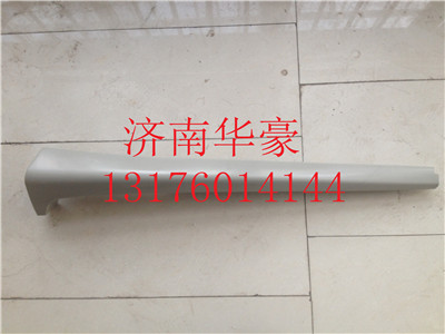 DZ1600110158,,濟南華豪汽車配件有限公司