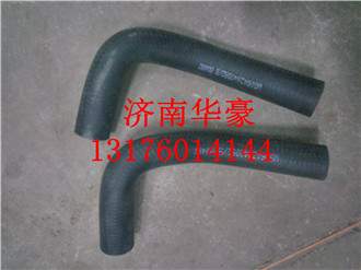 WG1642840092,,濟南華豪汽車配件有限公司