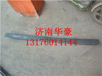 WG9725520289,,濟(jì)南華豪汽車(chē)配件有限公司